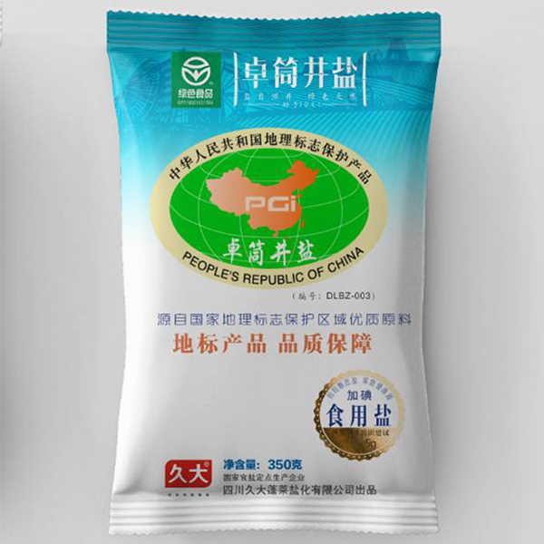 卓筒井鹽地理標志鹽